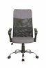 Кресло Рива 8074 F серый-черный; Ткань/сетка/ткань, 60x119x50, на колесах, Механизм качания Топ-ган 19