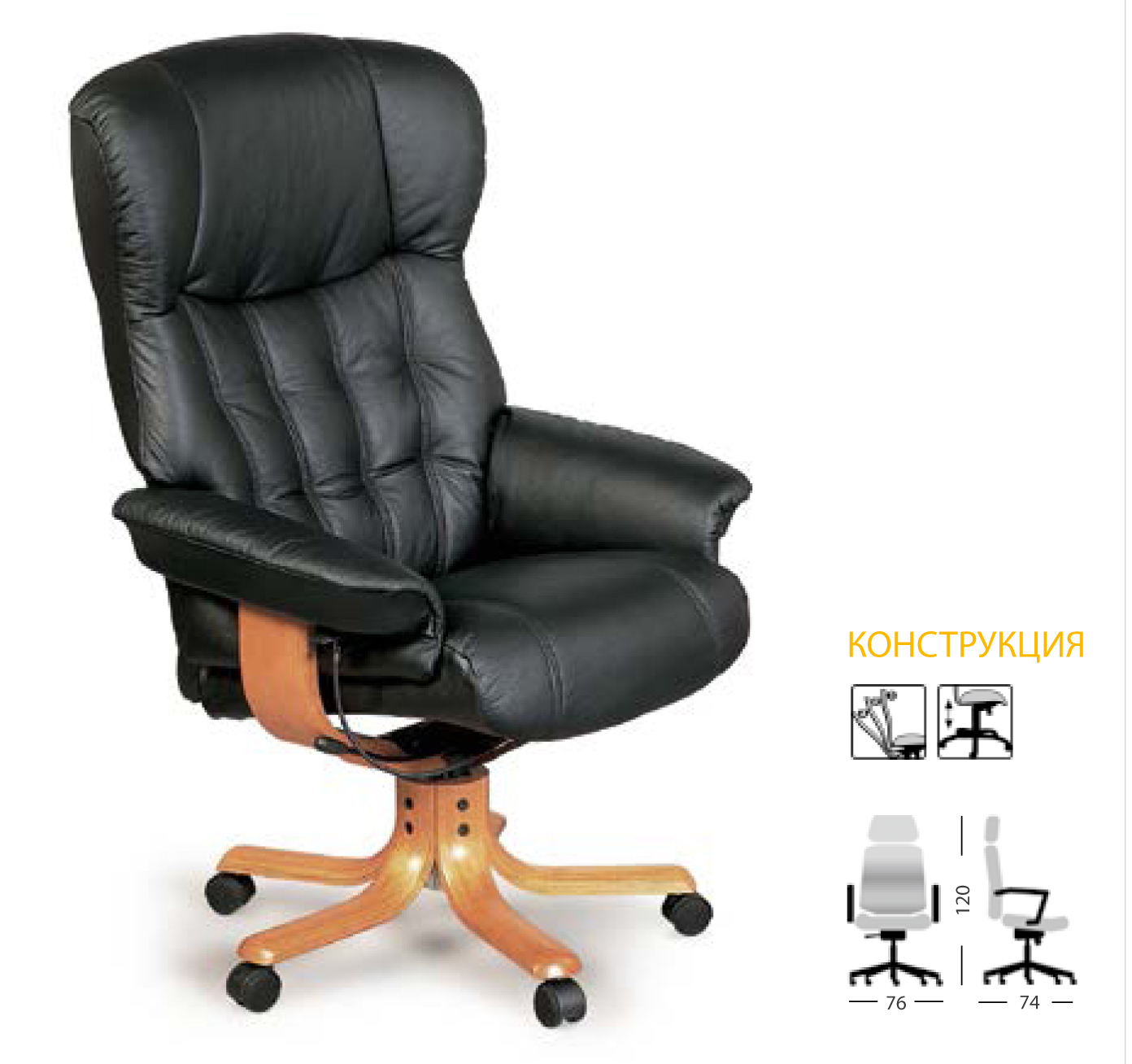кресла офисные для руководителей до 150 кг