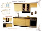Кухонный гарнитур САКУРА-3; Размеры 2200 мм, Фасад МДФ, стекло витраж